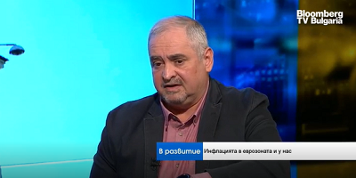 Доц. д-р Виктор Йоцов, УНСС: Аргументите против влизането в еврозоната са несъстоятелни и популистки